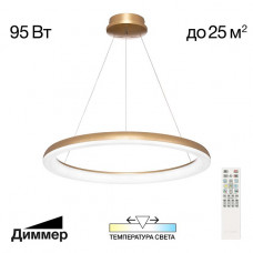 Подвесная люстра Citilux CL730B092S Подвесная люстра Citilux CL730B092S