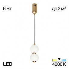 Подвесной светильник Citilux CL207023 Подвесной светильник Citilux CL207023