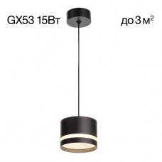 Подвесной светильник Citilux Hardy CL002P11 Подвесной светильник Citilux Hardy CL002P11