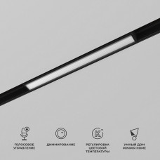 Трековый светодиодный светильник Elektrostandard Slim Magnetic 85076/01 a063539 Трековый светодиодный светильник Elektrostandard Slim Magnetic 85076/01 a063539