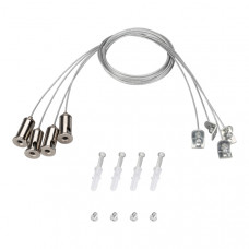 Подвесной комплект для панелей Arlight SPX-T4 029583(1) Подвесной комплект для панелей Arlight SPX-T4 029583(1)