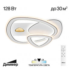 Потолочная люстра Citilux CL741012 Потолочная люстра Citilux CL741012