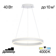 Подвесной светодиодный светильник Citilux Дуэт CL719400 Подвесной светодиодный светильник Citilux Дуэт CL719400
