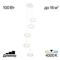Подвесной светильник Citilux CL719050 Подвесной светильник Citilux CL719050