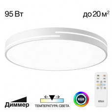 Потолочный светильник Citilux CL72495GL0 Потолочный светильник Citilux CL72495GL0