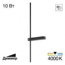 Настенный светодиодный светильник Citilux Pixel CL216371 Настенный светодиодный светильник Citilux Pixel CL216371