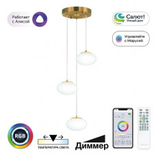 Подвесной светодиодный светильник Citilux Atman Smart CL226A033 Подвесной светодиодный светильник Citilux Atman Smart CL226A033
