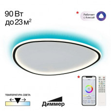 Потолочный светодиодный светильник Citilux Trio CL215B261E Потолочный светодиодный светильник Citilux Trio CL215B261E