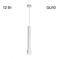 Подвесной светильник Citilux Bruno CL565010 Подвесной светильник Citilux Bruno CL565010