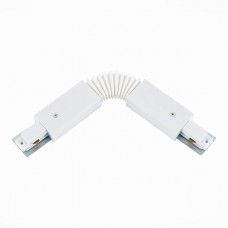 Коннектор гибкий ST Luce ST002.509.00