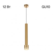 Подвесной светильник Citilux Bruno CL565012 Подвесной светильник Citilux Bruno CL565012