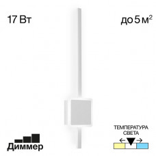 Настенный светильник Citilux CL203410 Настенный светильник Citilux CL203410