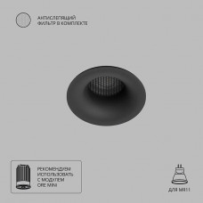 Точечный встраиваемый светильник Arte Lamp DUCRE MINI A7095PL-1BK Точечный встраиваемый светильник Arte Lamp DUCRE MINI A7095PL-1BK