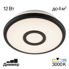 Потолочный светодиодный светильник Citilux СтарЛайт CL70315 Потолочный светодиодный светильник Citilux СтарЛайт CL70315