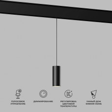 Подвесной трековый светодиодный светильник Elektrostandard Slim Magnetic Dim Amend 85072/01 черный a063533 Подвесной трековый светодиодный светильник Elektrostandard Slim Magnetic Dim Amend 85072/01 черный a063533