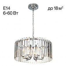 Подвесная люстра Citilux CL306161 Подвесная люстра Citilux CL306161
