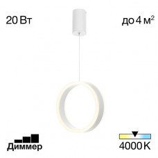 Подвесной светильник Citilux CL719000 Подвесной светильник Citilux CL719000