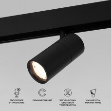 Трековый светодиодный светильник Elektrostandard Slim Magnetic 85074/01 a063537 Трековый светодиодный светильник Elektrostandard Slim Magnetic 85074/01 a063537