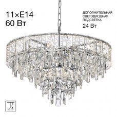 Подвесная люстра Citilux Sagrada CL317261 Подвесная люстра Citilux Sagrada CL317261