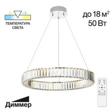 Подвесной светодиодный светильник Citilux Чезаре CL338161 Подвесной светодиодный светильник Citilux Чезаре CL338161